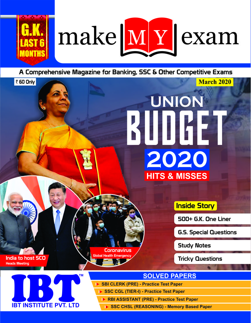 Best Monthly Magazines For All General Competitive Exams